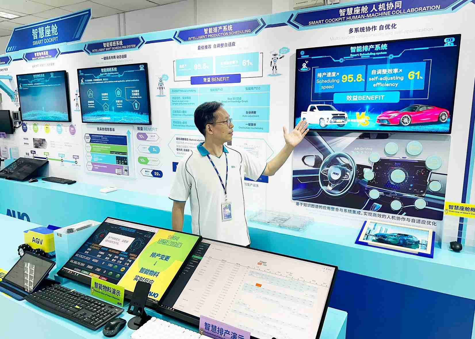 菠菜论坛厦门将5G+ABC技术串联生产管理全流程，，，，打通研发、、、、采购、、、生管、、、、制程、、、、设备、、、、质量等产品全生命周期制造流程，，，完成数字化设计、、、智慧供应链、、智能座舱、、全流程设备管理、、、数据驱动优化、、、智慧在线检测、、智慧品管等自适应生产模式升级